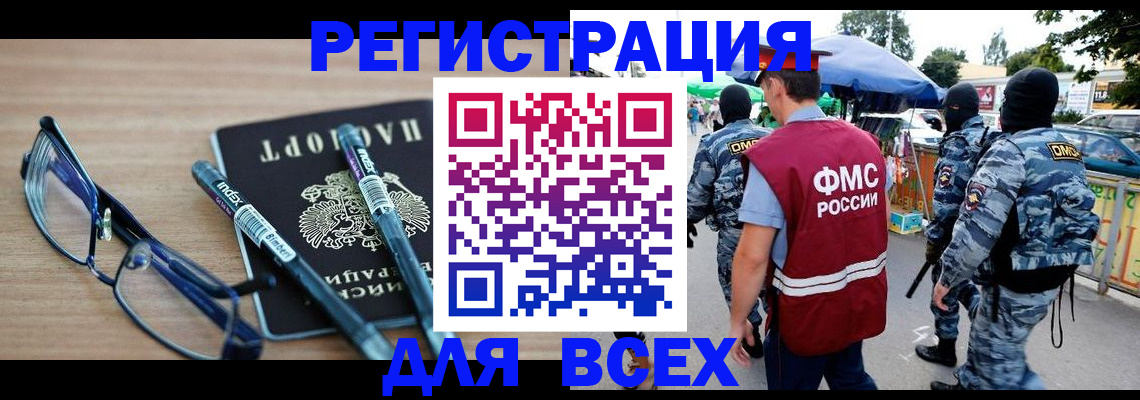 временная регистрация в Нижнем Тагиле