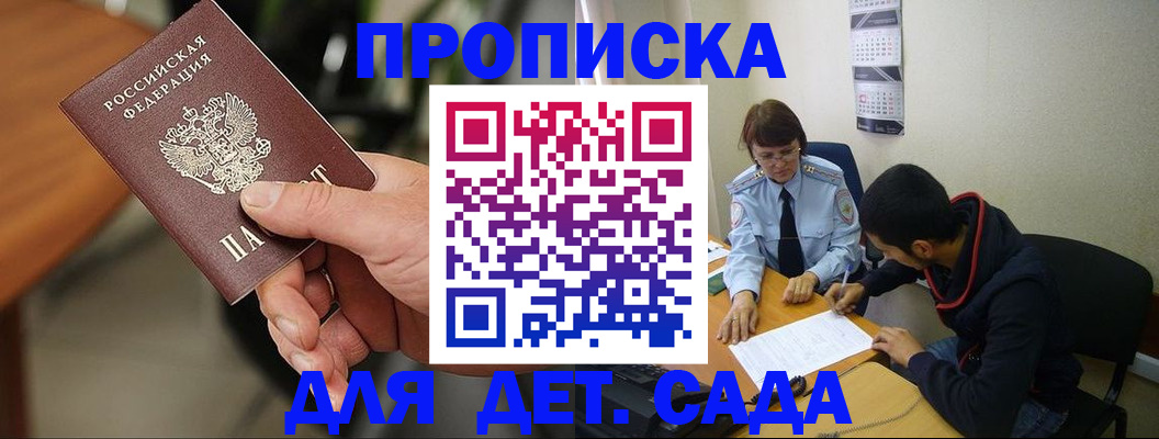 временная регистрация в Нижнем Тагиле