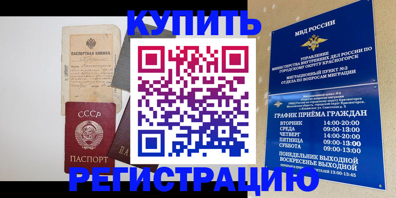 прописка для кредита в Нижнем Тагиле